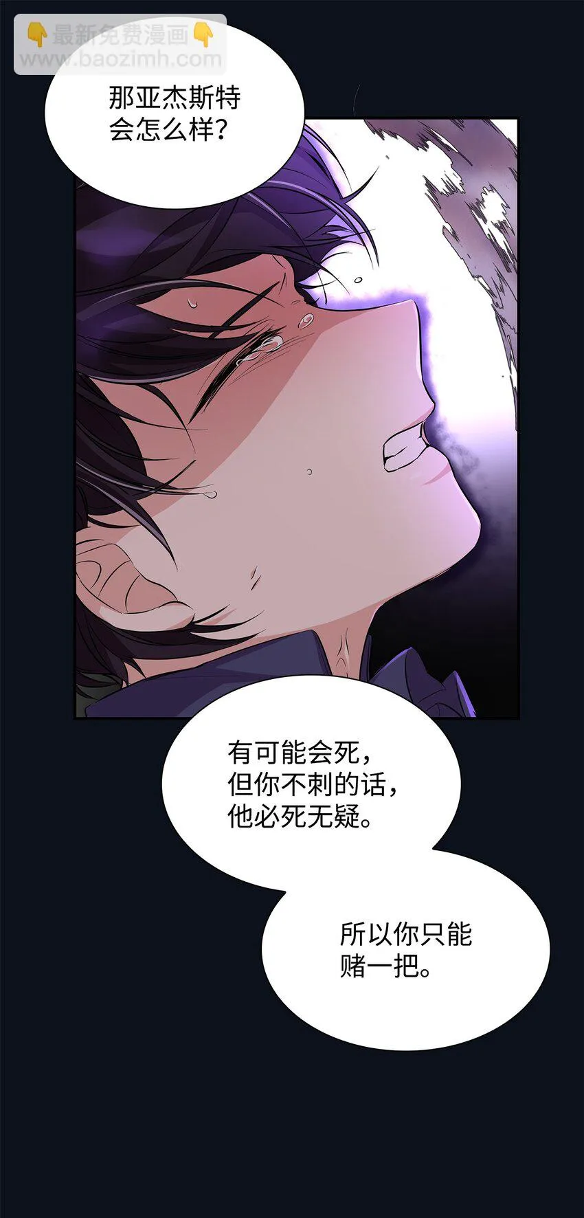 26 回家 第66页