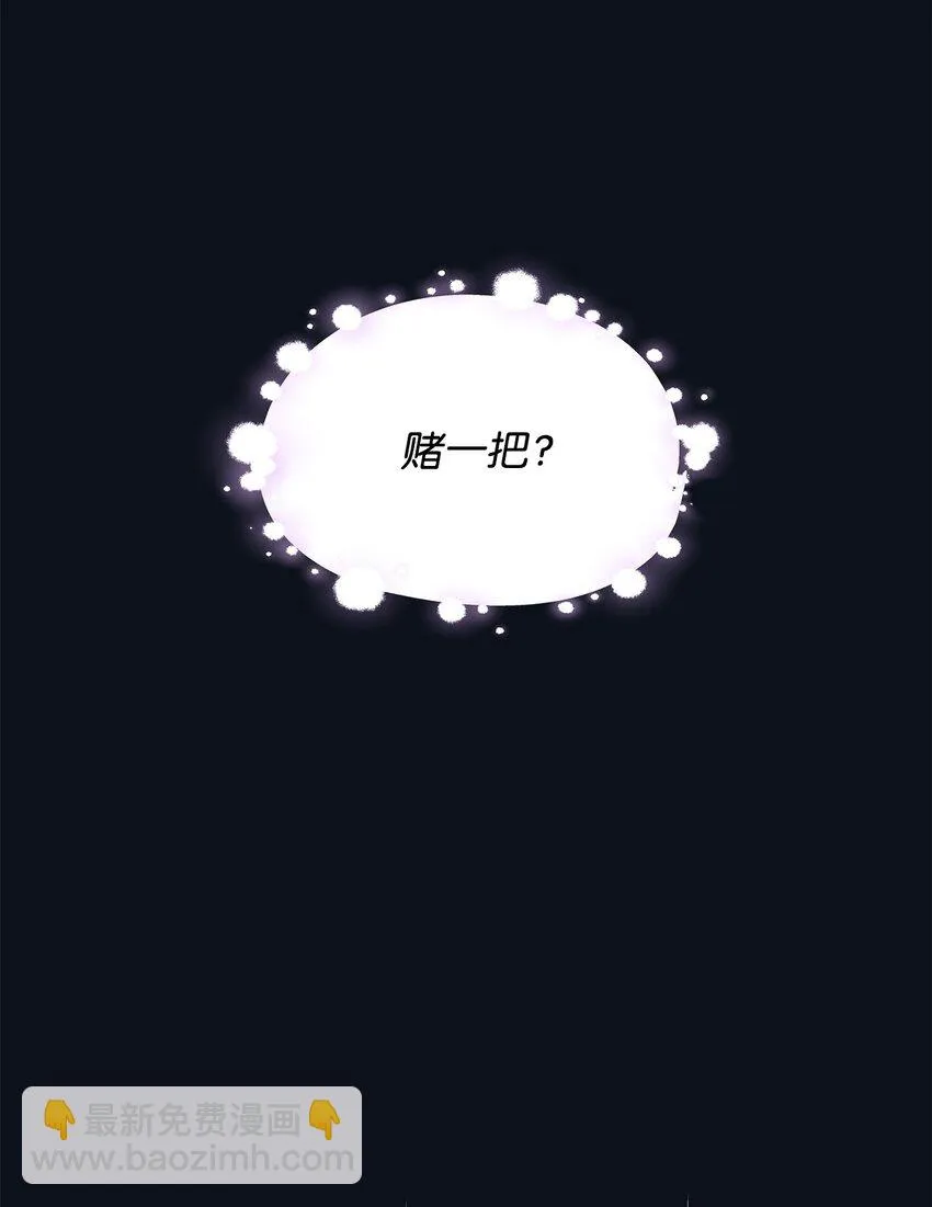 26 回家 第67页