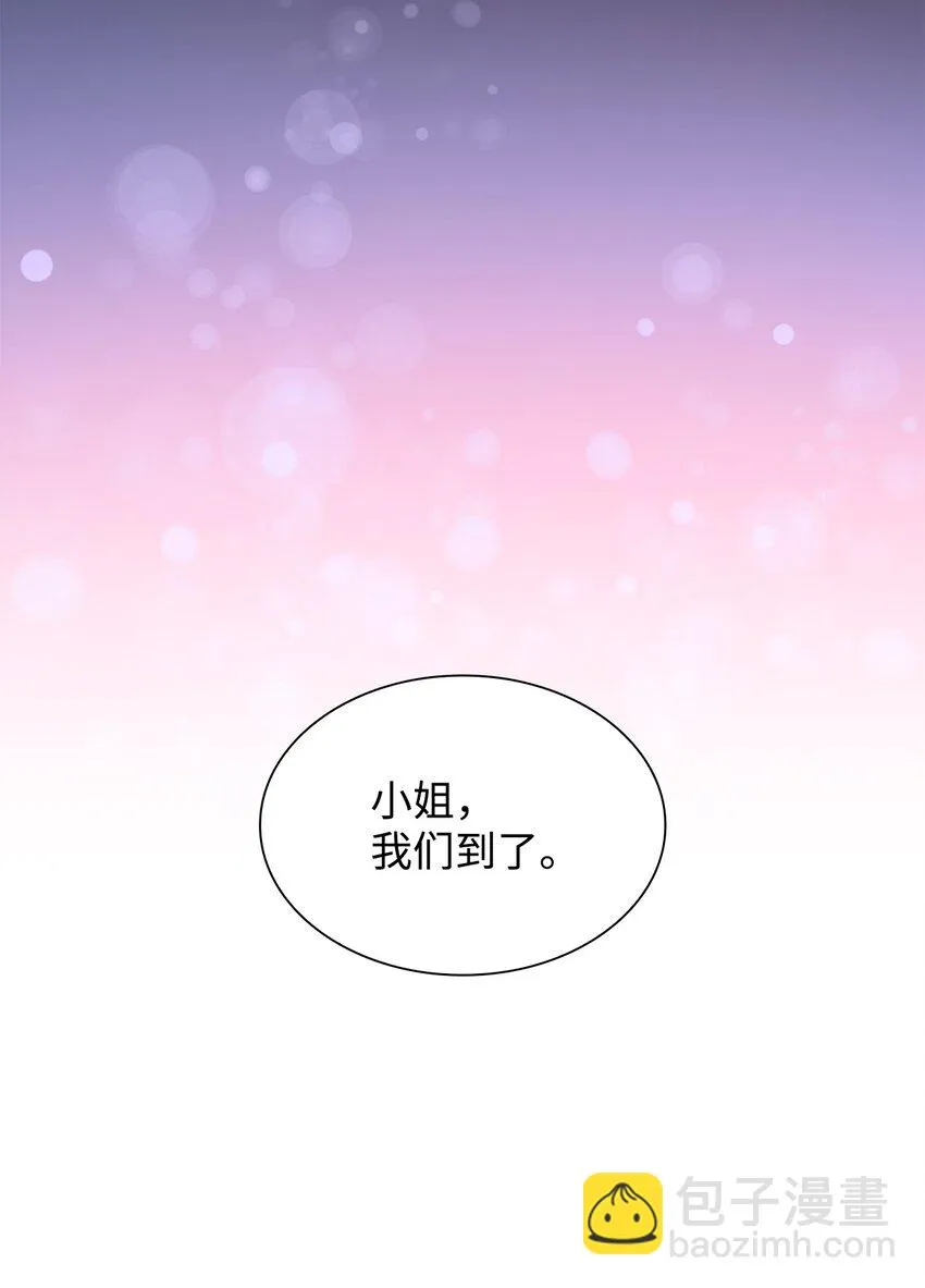 26 回家 第70页