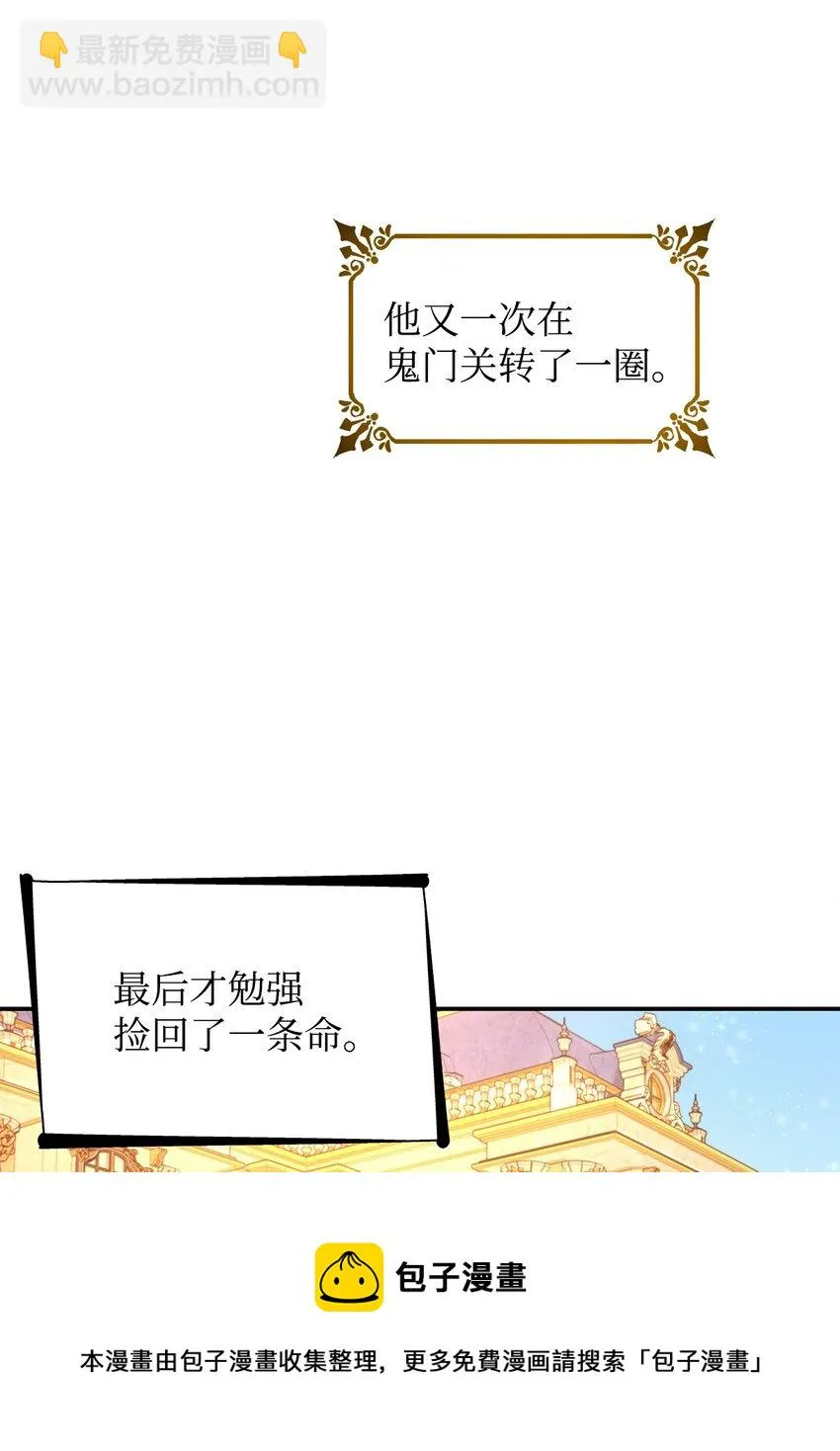 26 回家 第73页
