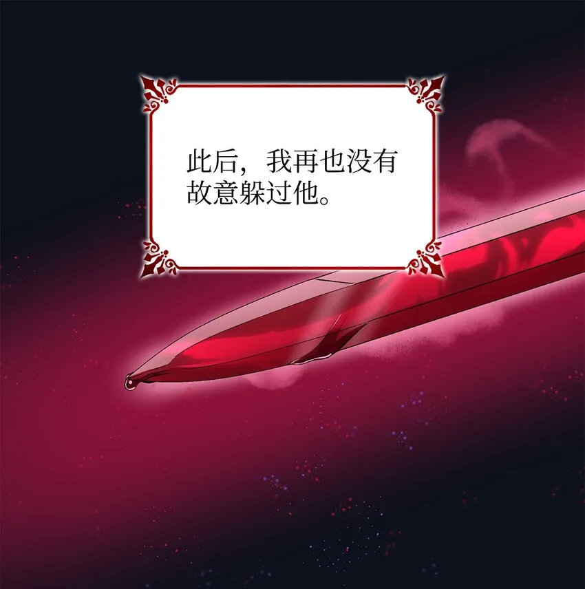 26 回家 第75页