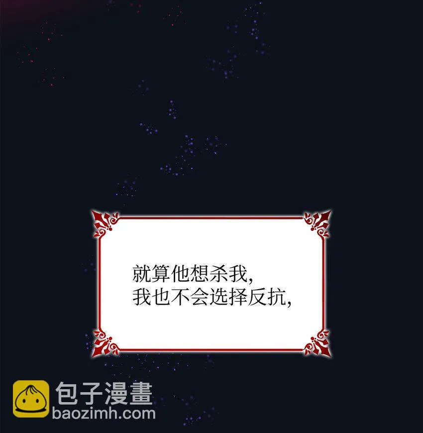 26 回家 第76页