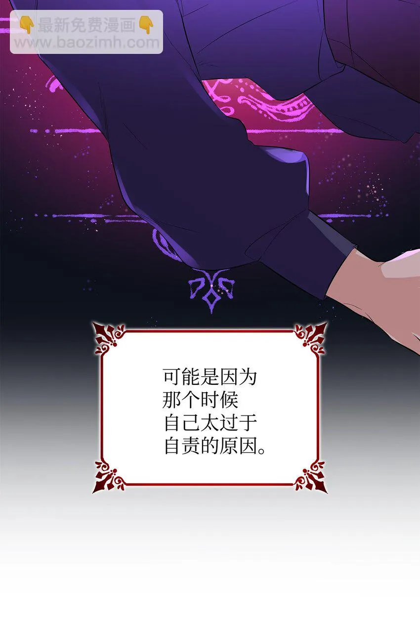 26 回家 第78页