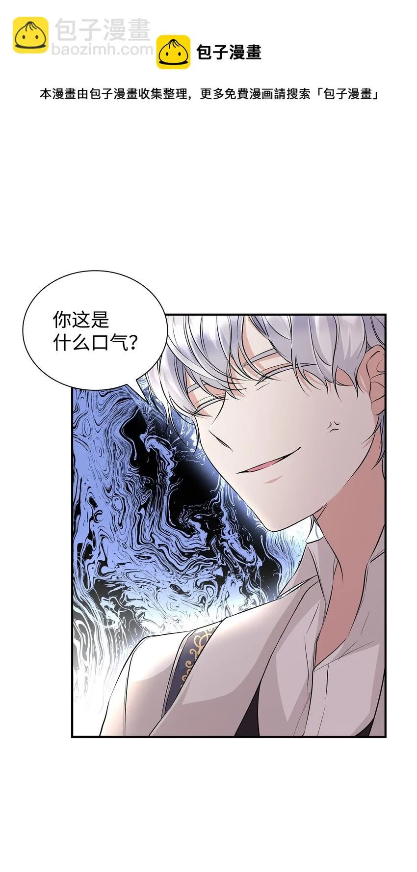 26 回家 第81页