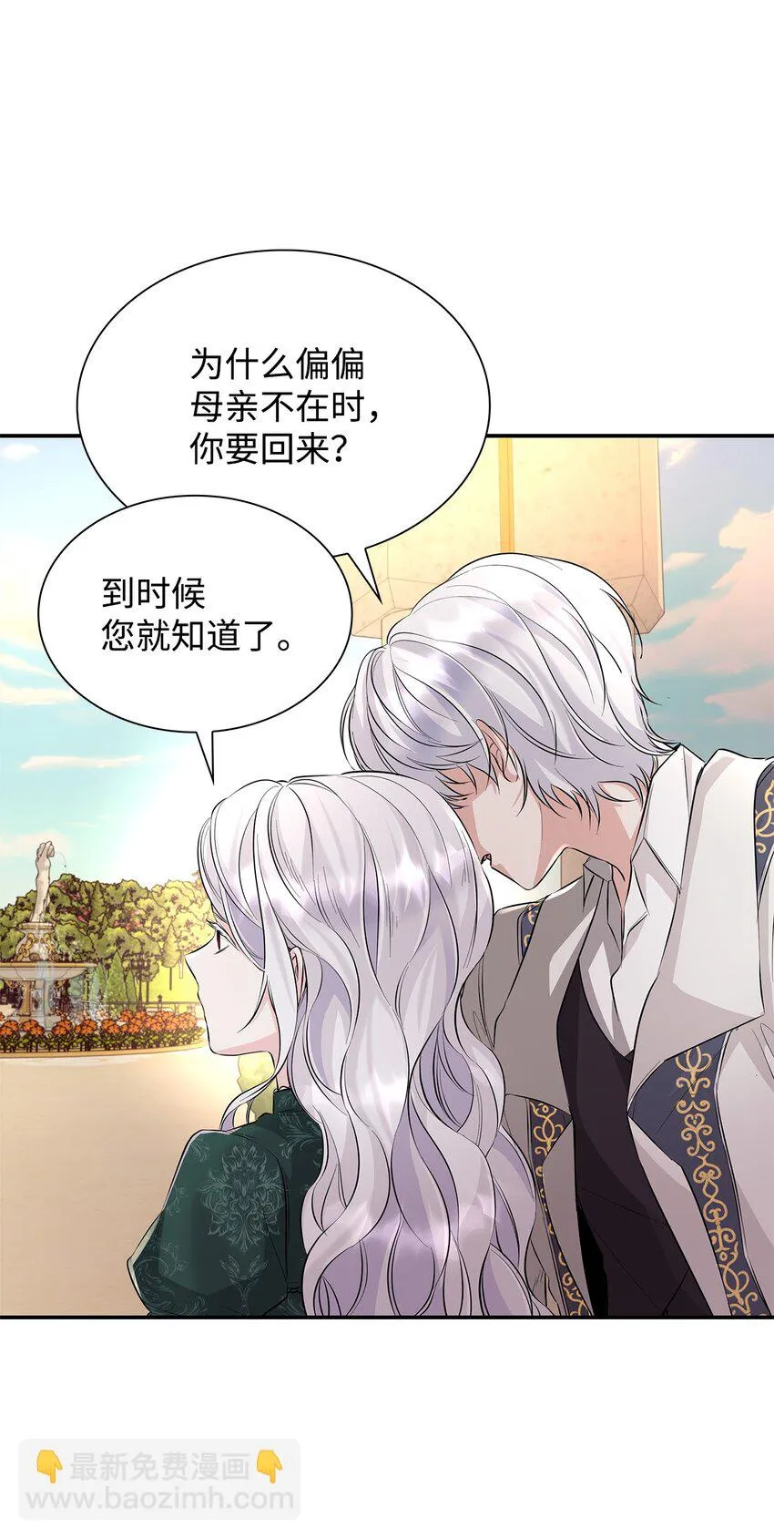 26 回家 第82页