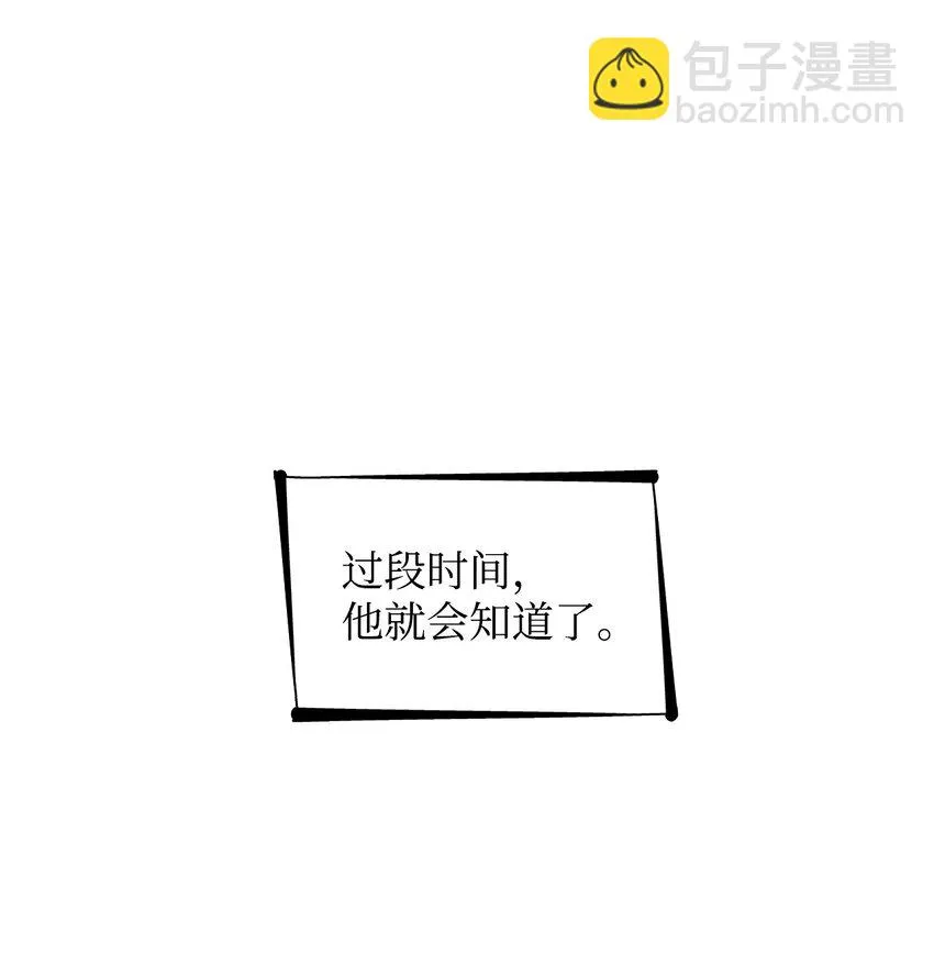 26 回家 第84页