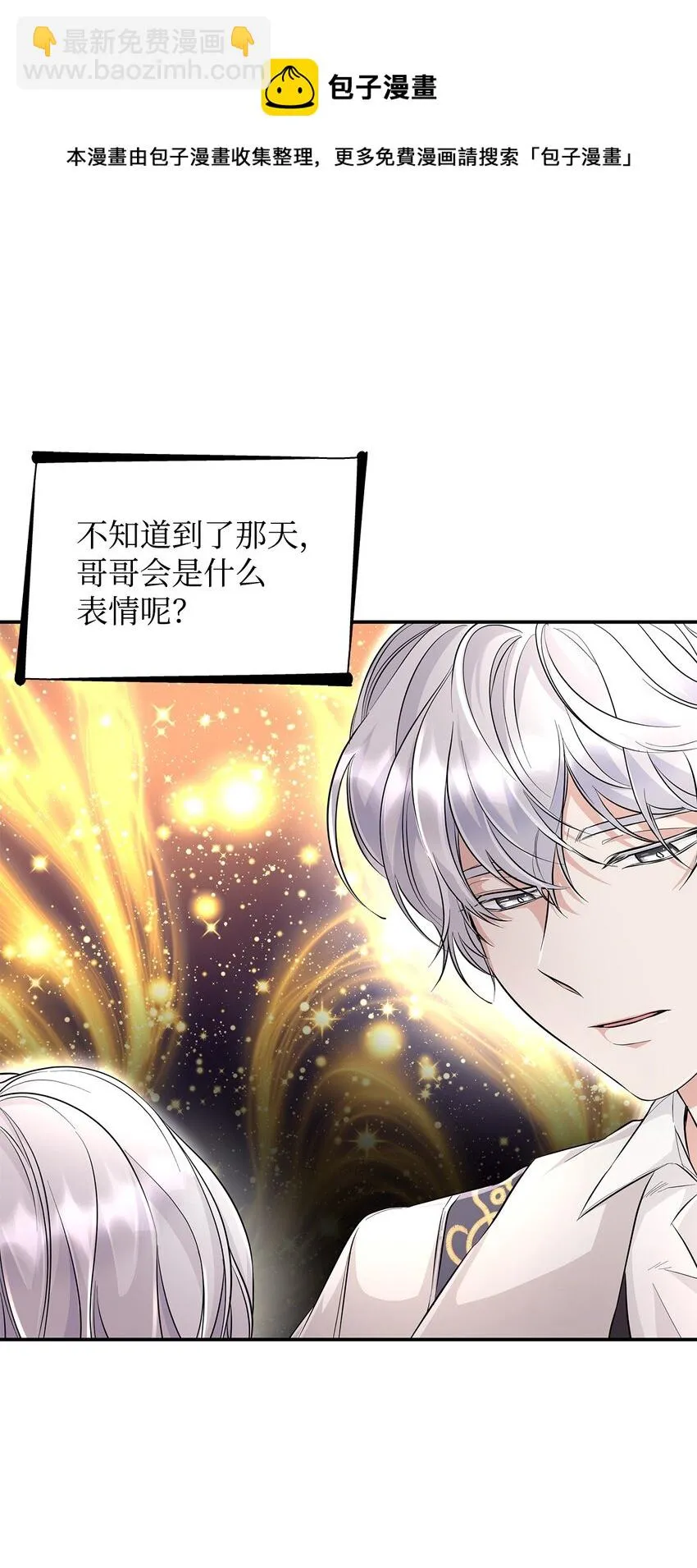 26 回家 第85页