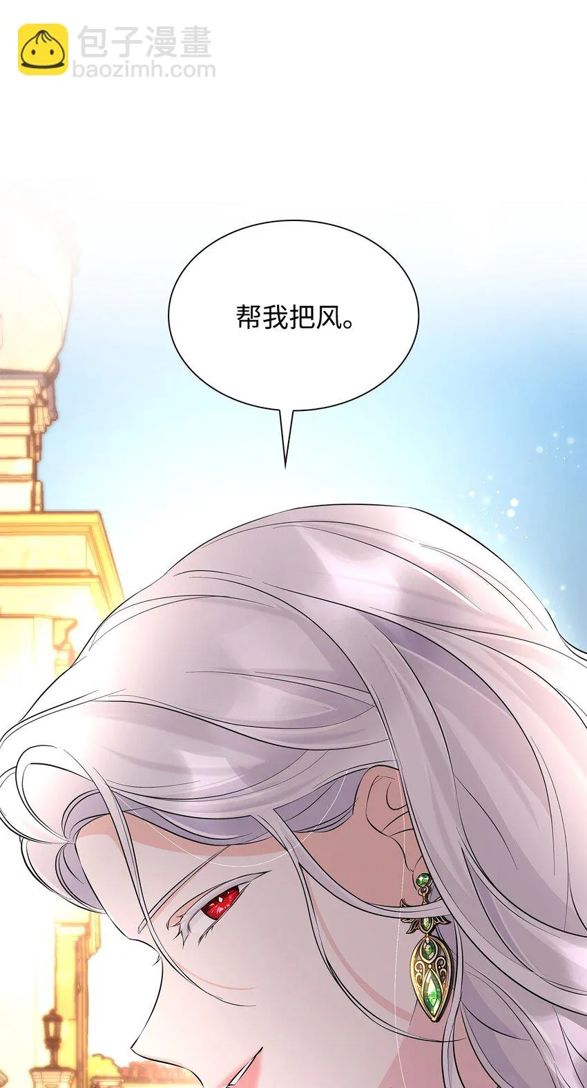 26 回家 第87页