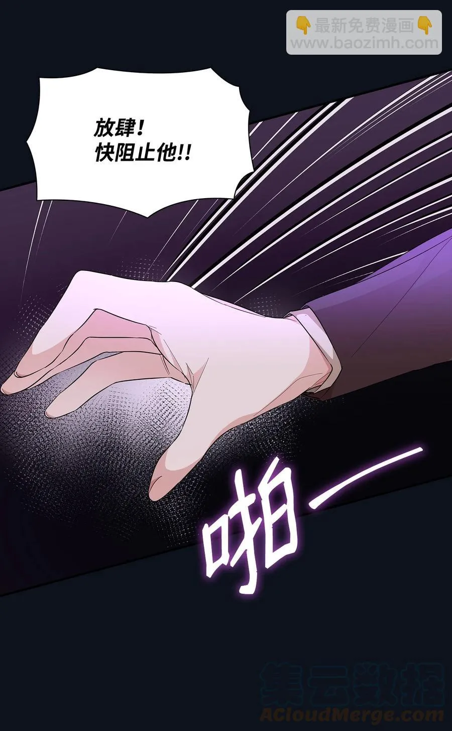 25 儿时的回忆 第10页
