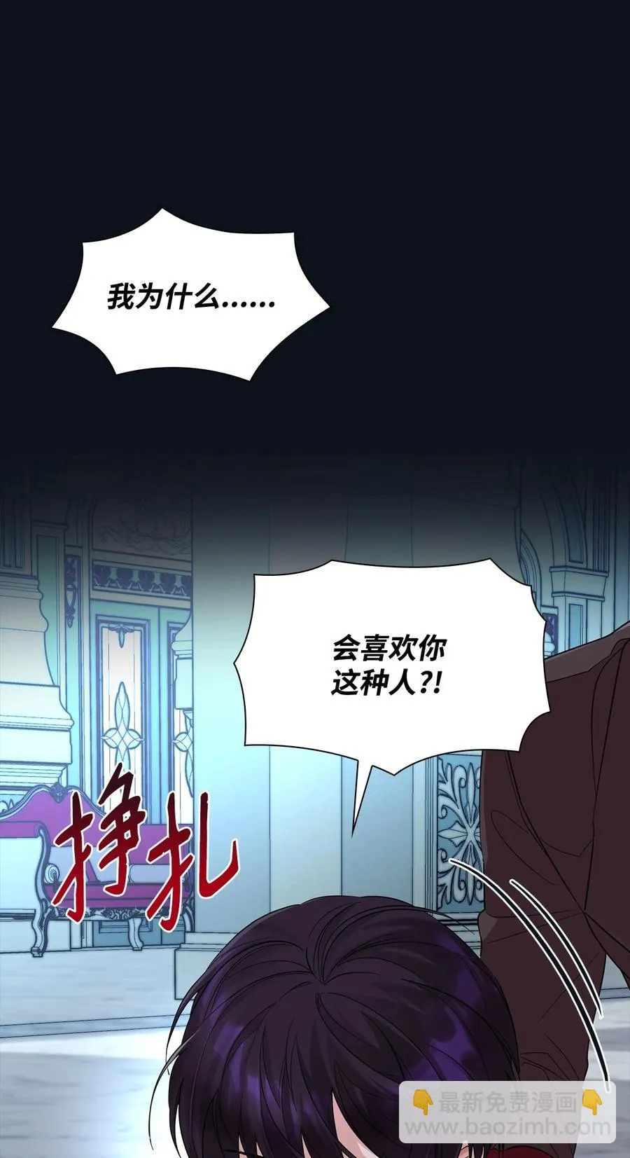 25 儿时的回忆 第11页