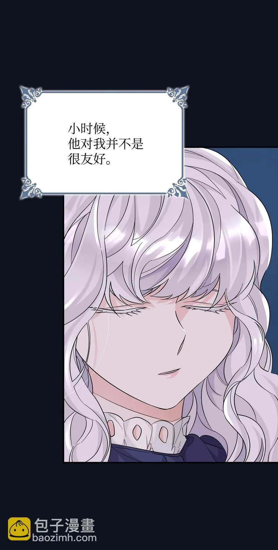 25 儿时的回忆 第14页