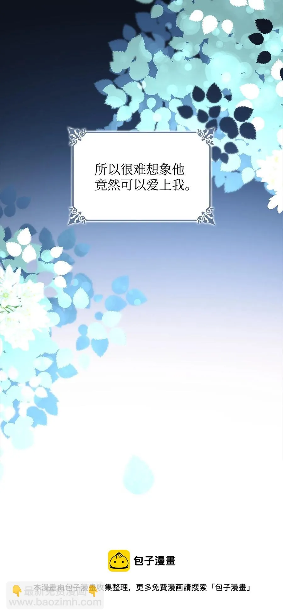 25 儿时的回忆 第17页