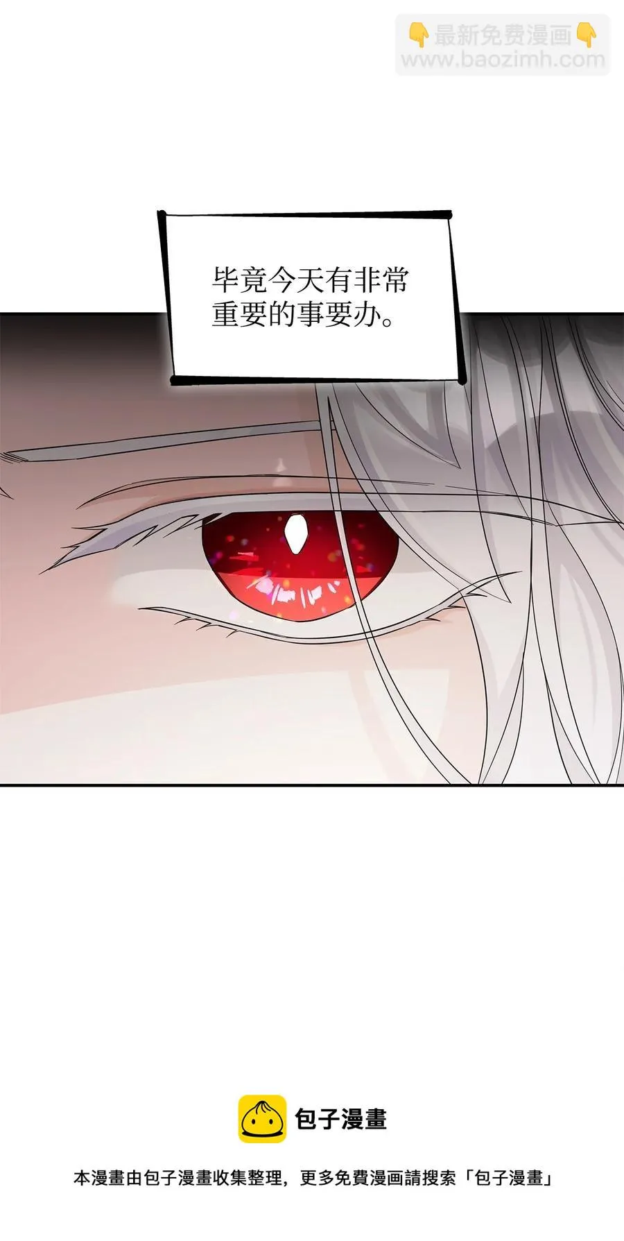 25 儿时的回忆 第21页