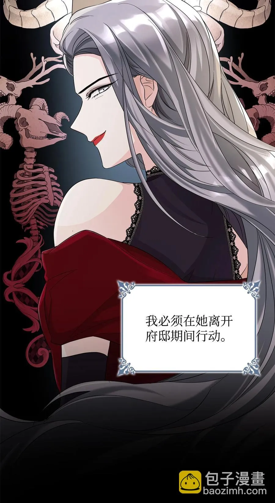 25 儿时的回忆 第23页