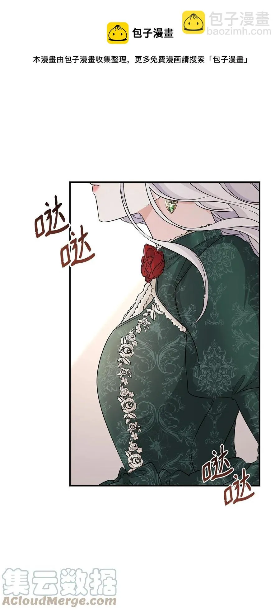 25 儿时的回忆 第25页