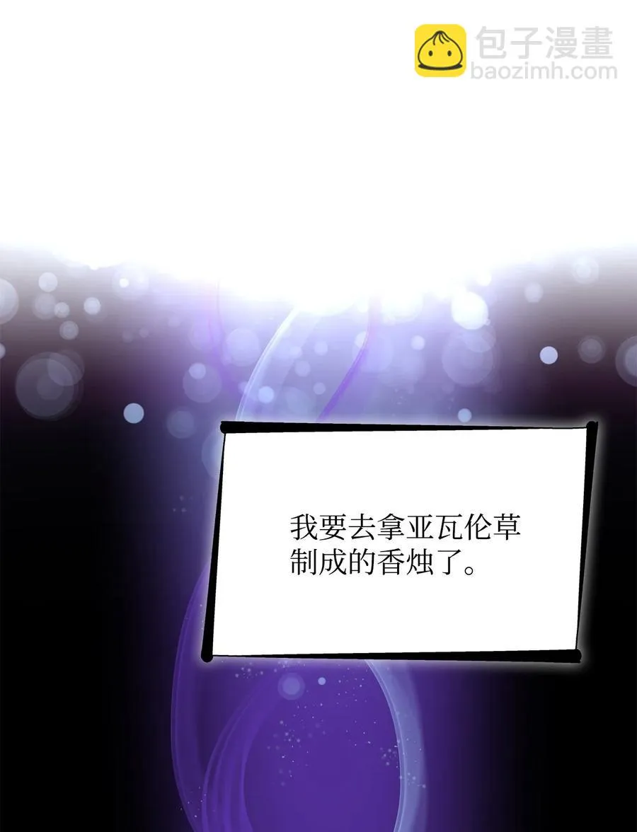 25 儿时的回忆 第30页
