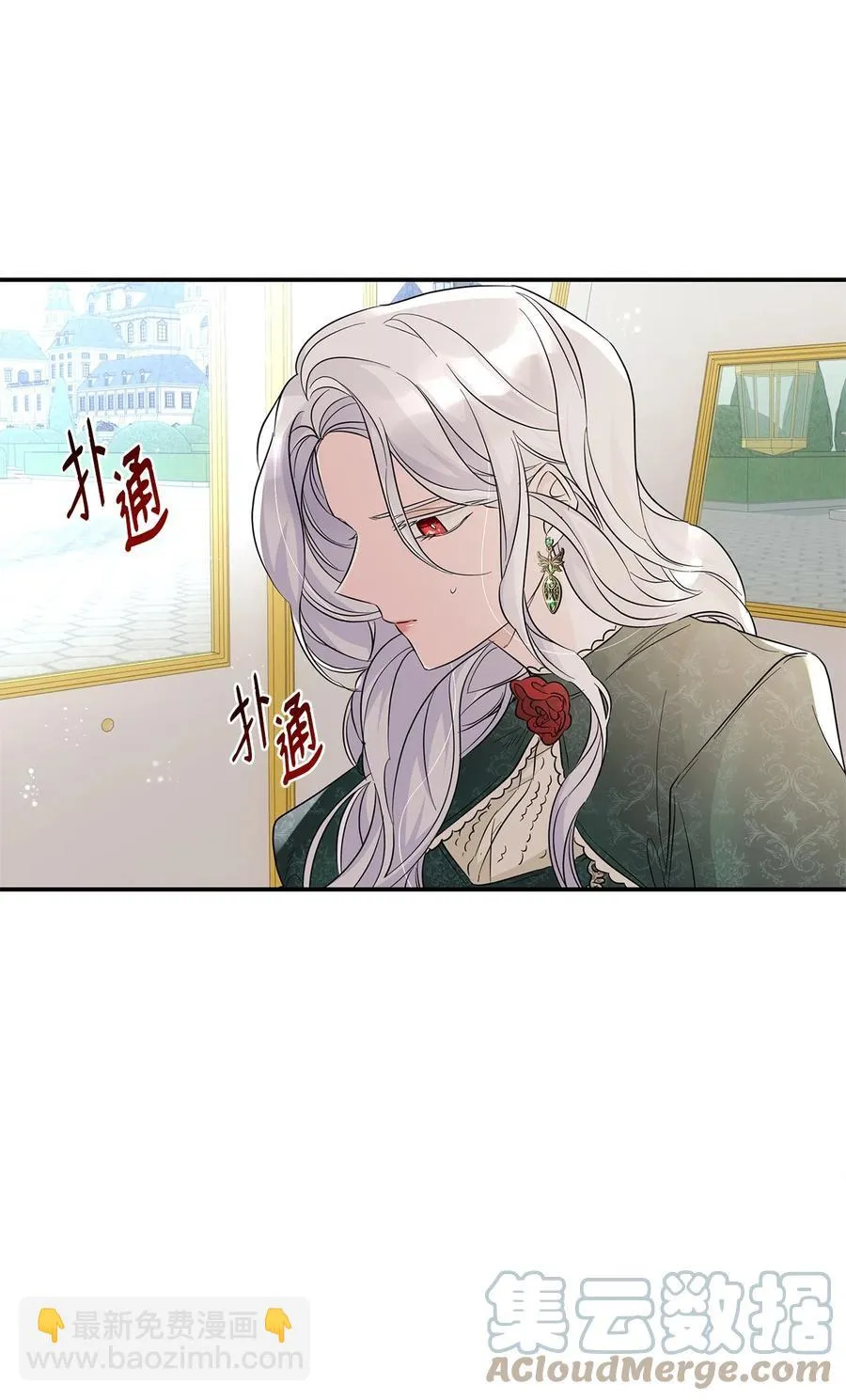 25 儿时的回忆 第34页