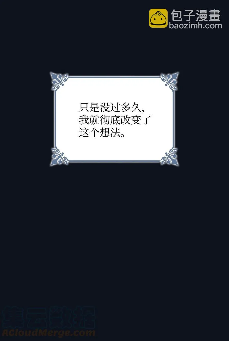 25 儿时的回忆 第40页