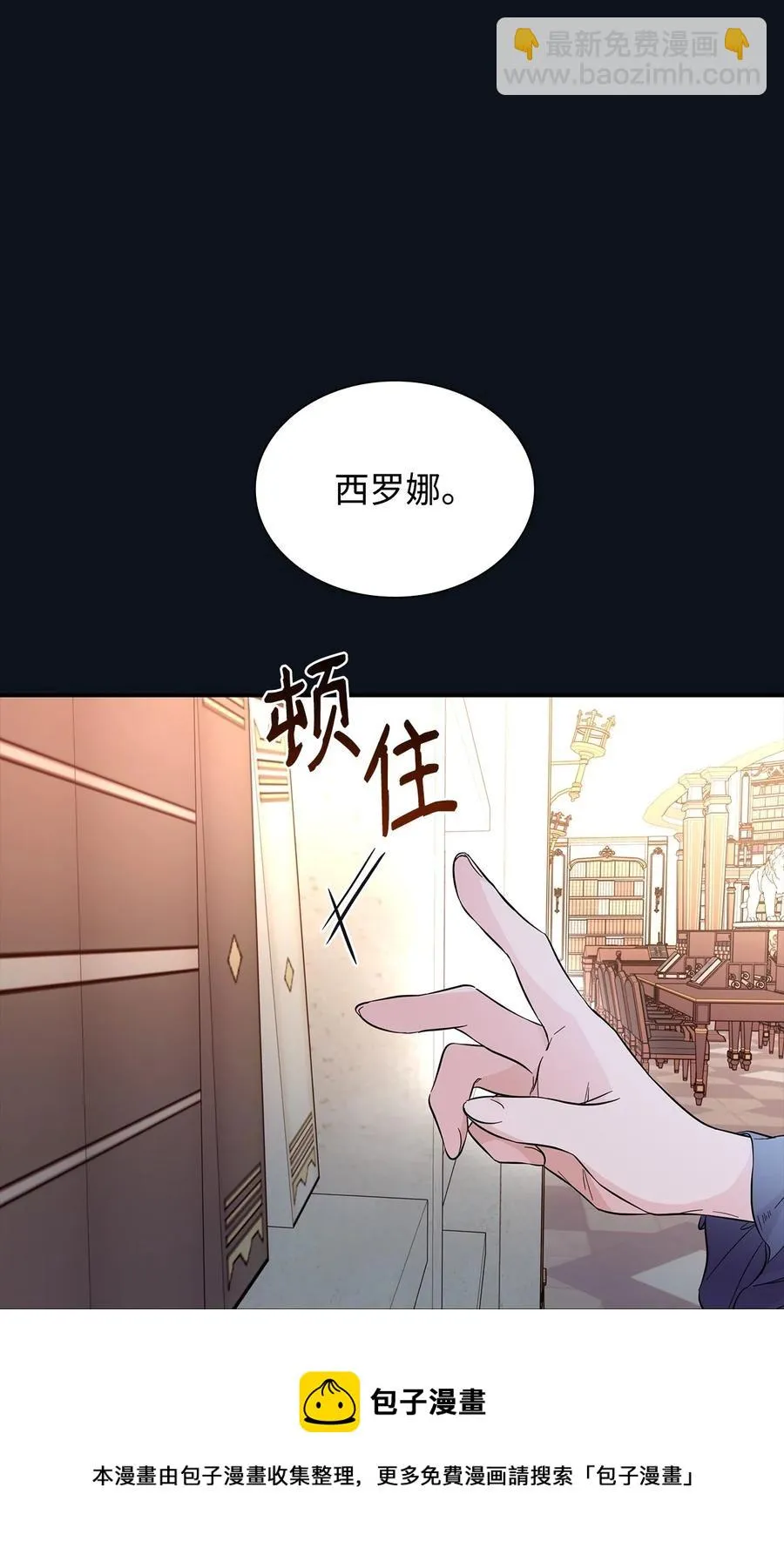 25 儿时的回忆 第41页