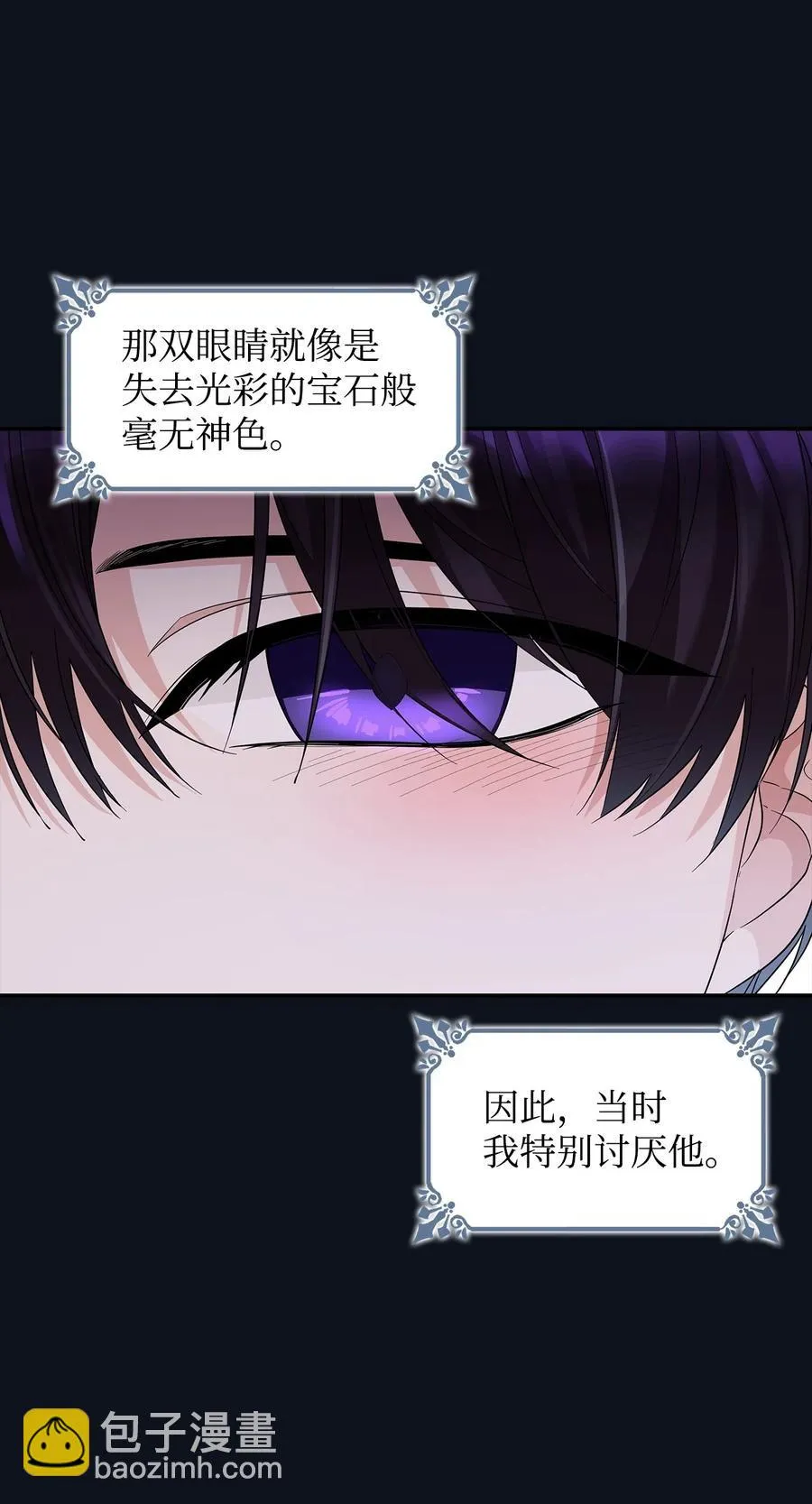 25 儿时的回忆 第47页