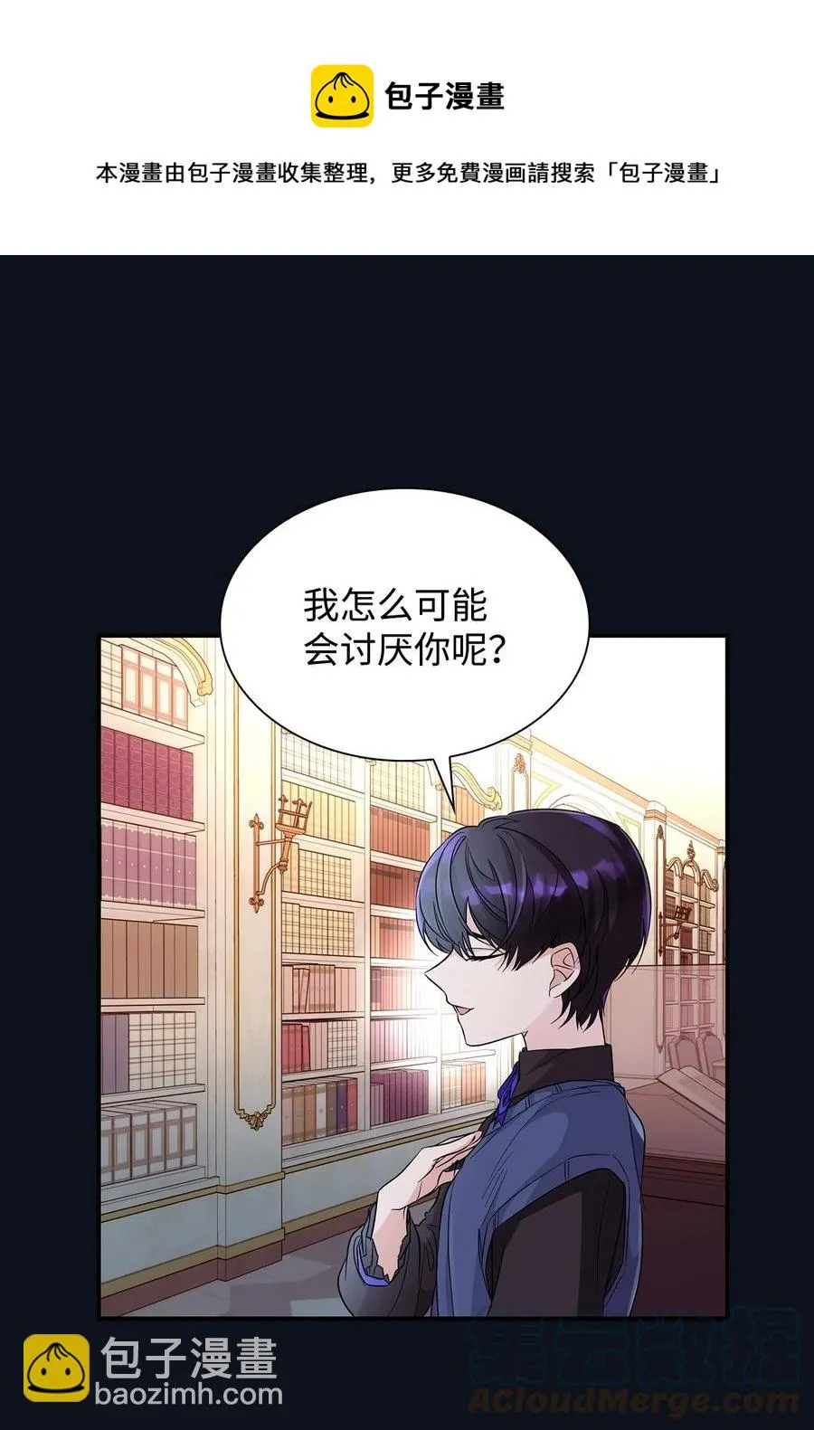 25 儿时的回忆 第49页