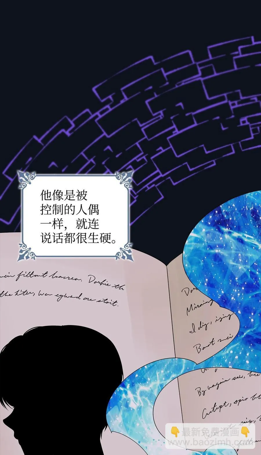 25 儿时的回忆 第50页