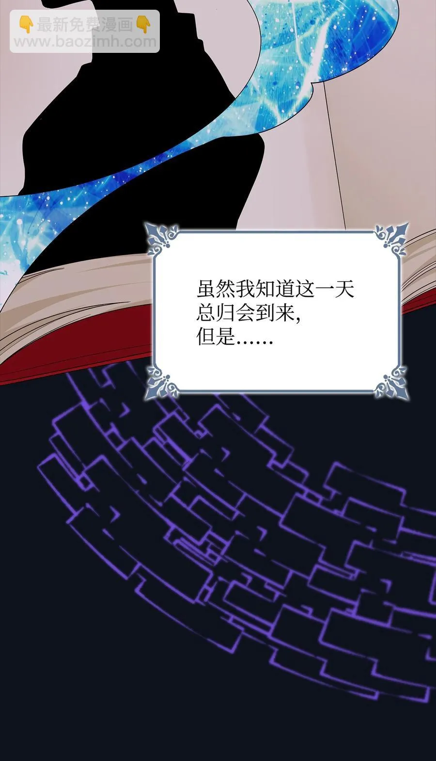 25 儿时的回忆 第51页