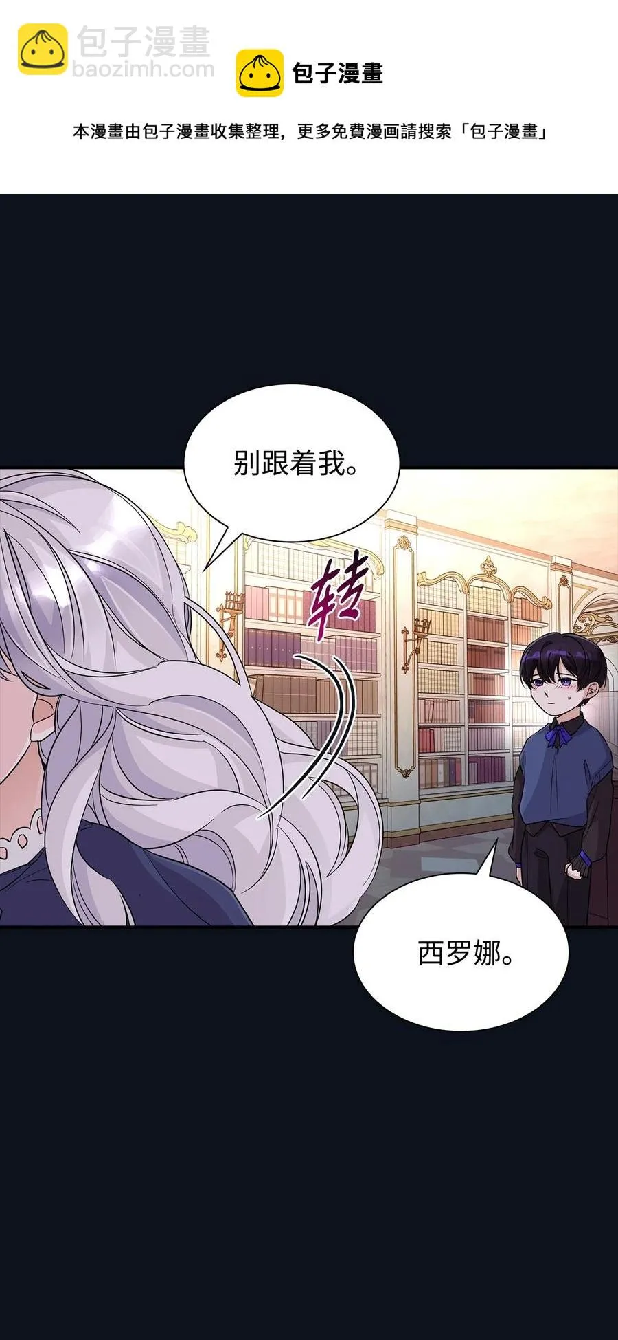 25 儿时的回忆 第53页