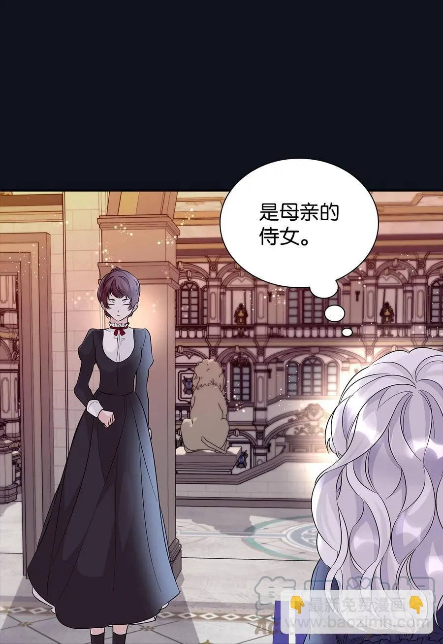 25 儿时的回忆 第55页