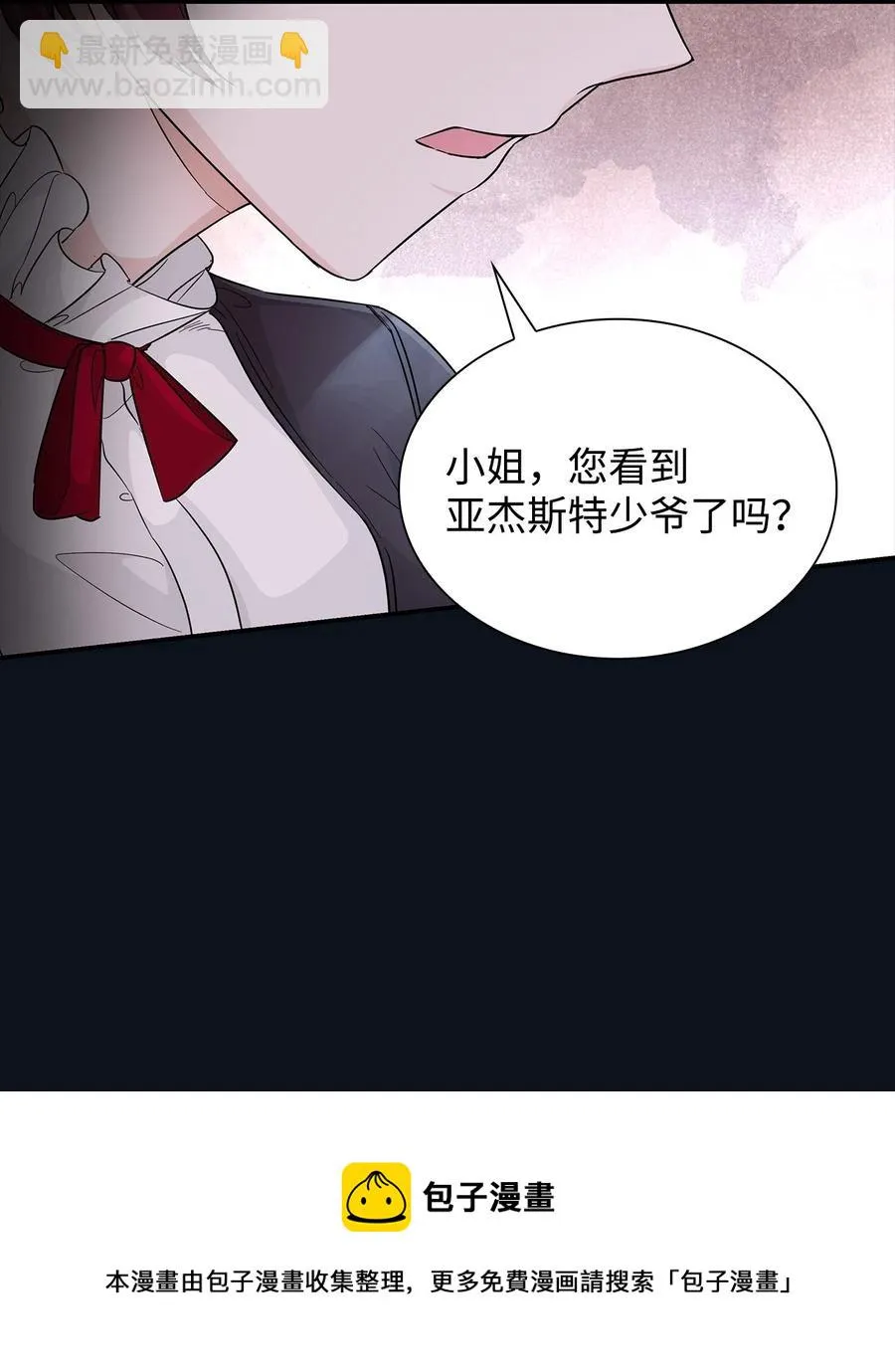 25 儿时的回忆 第57页