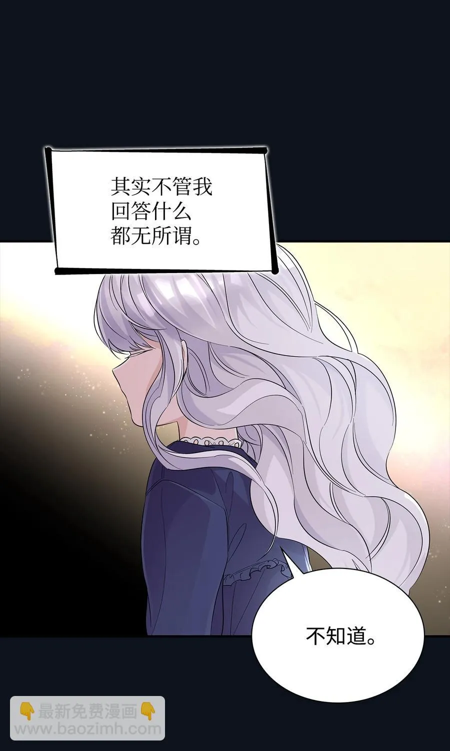 25 儿时的回忆 第59页