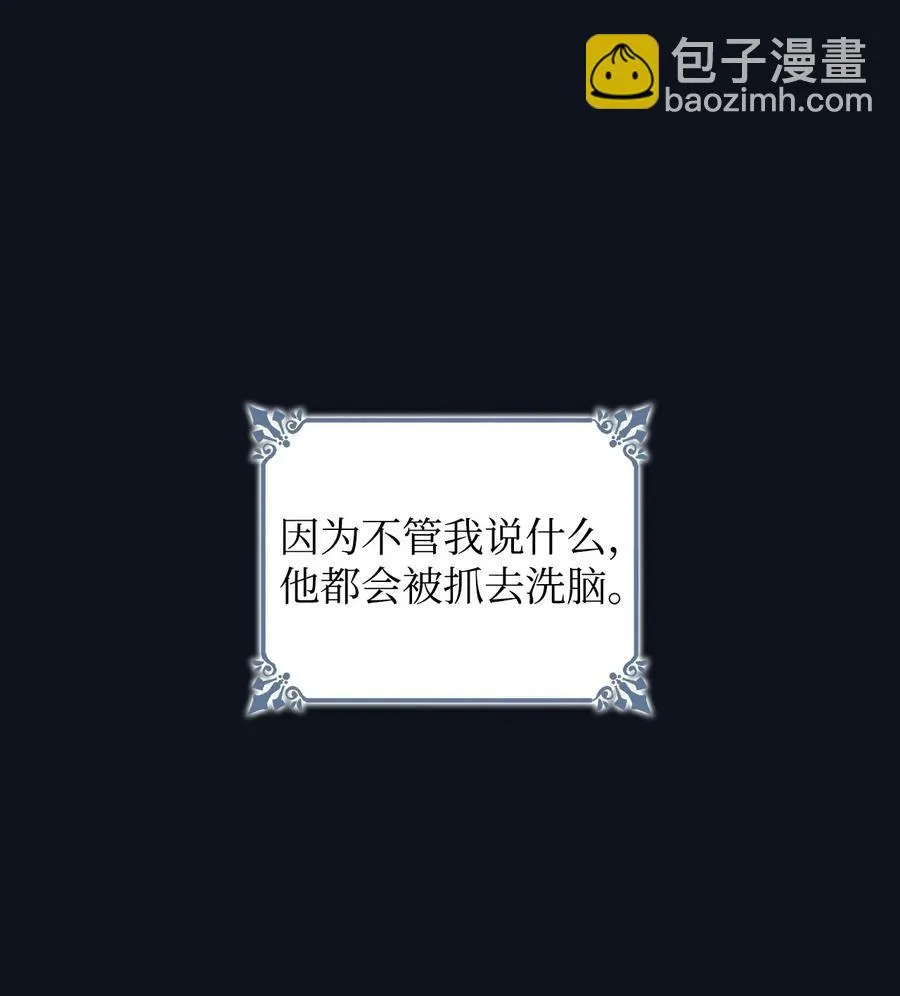 25 儿时的回忆 第60页