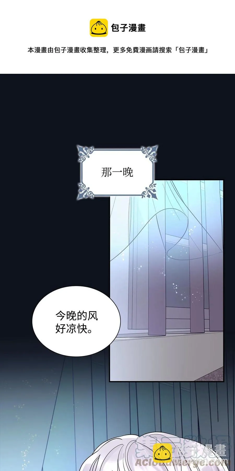 25 儿时的回忆 第61页