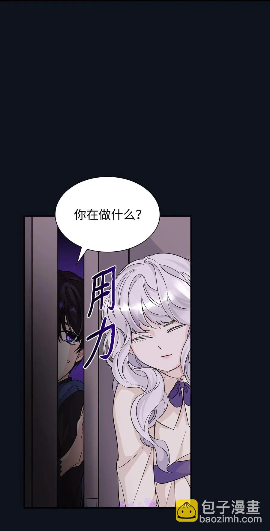 25 儿时的回忆 第66页