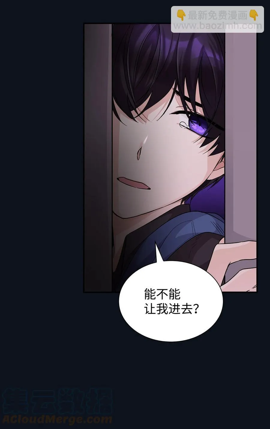 25 儿时的回忆 第67页