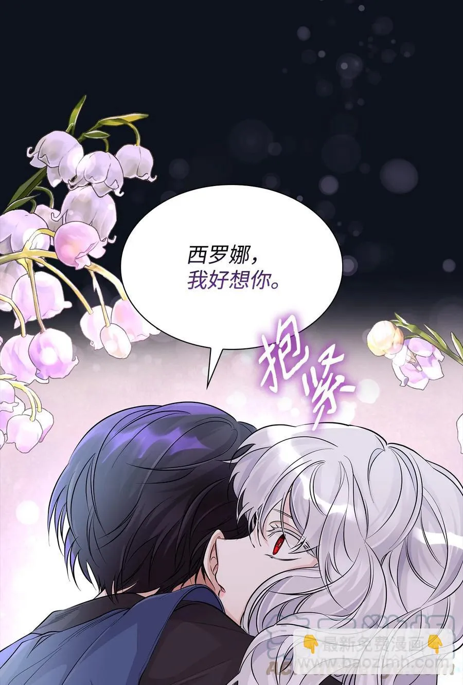 25 儿时的回忆 第70页