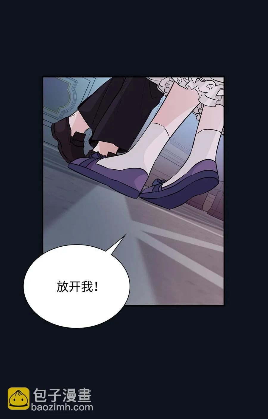 25 儿时的回忆 第72页