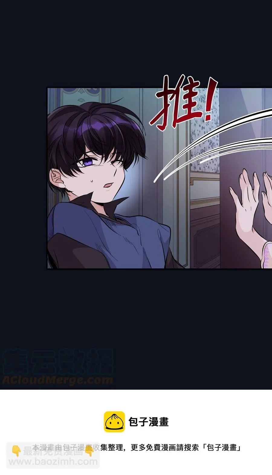 25 儿时的回忆 第73页