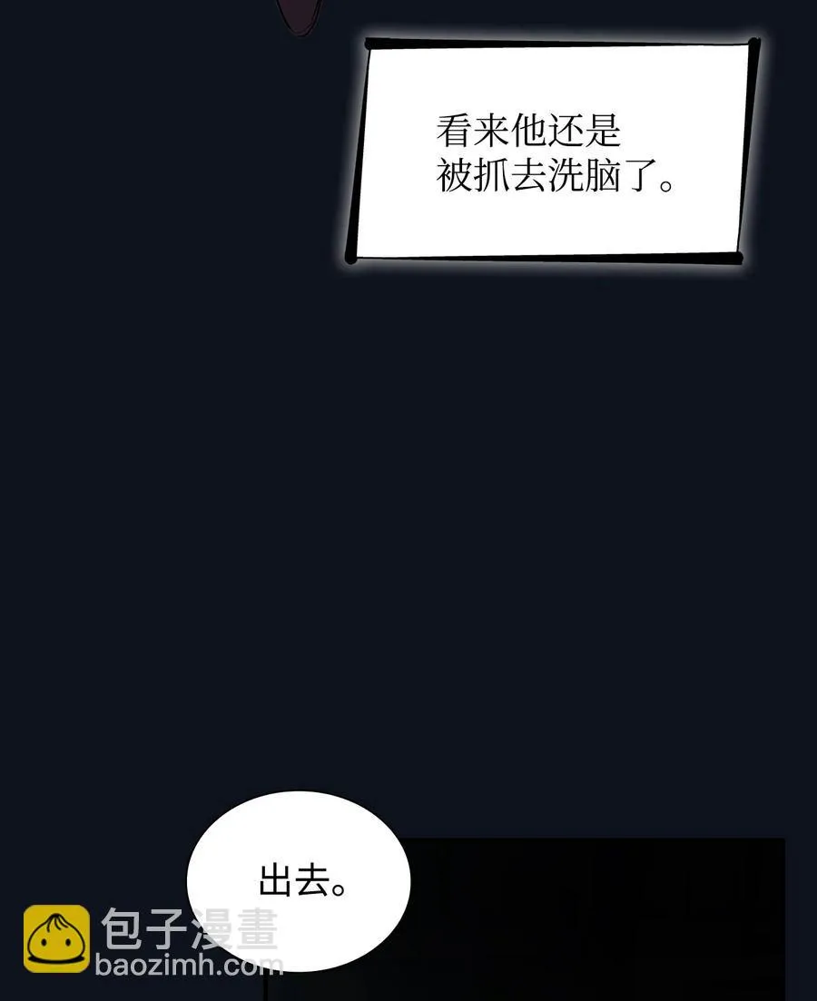 25 儿时的回忆 第75页