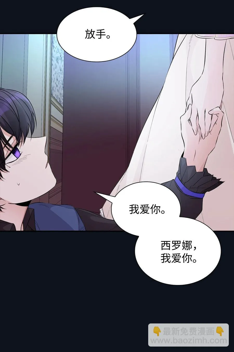 25 儿时的回忆 第78页