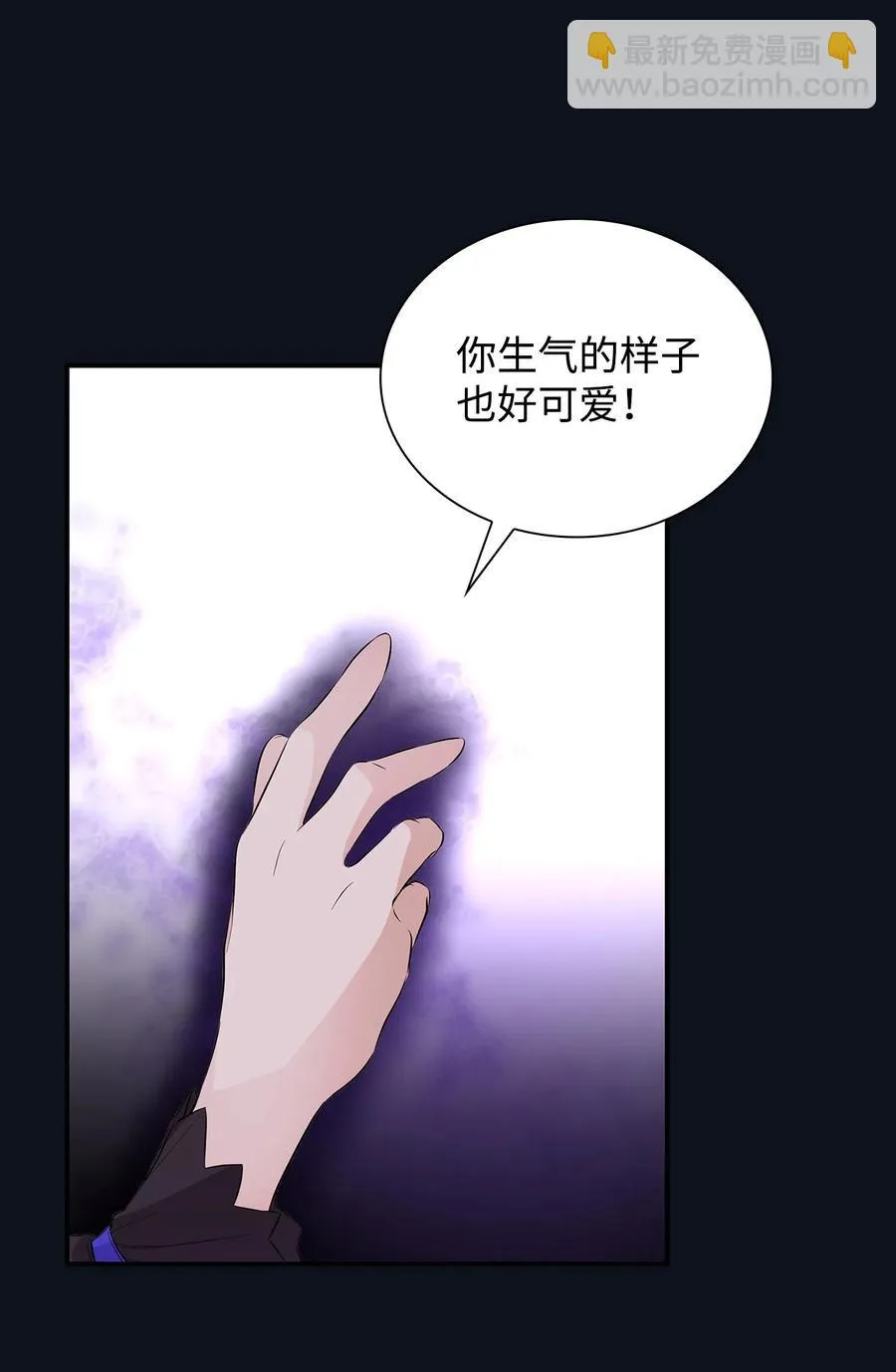 25 儿时的回忆 第80页