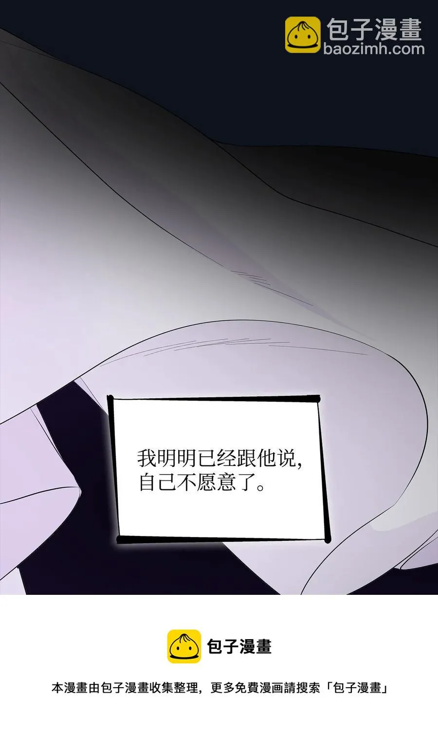 25 儿时的回忆 第81页