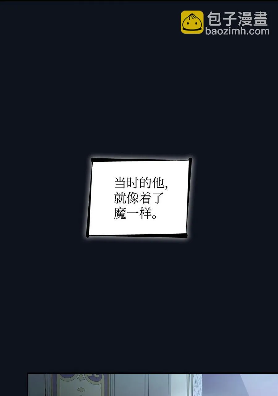 25 儿时的回忆 第83页