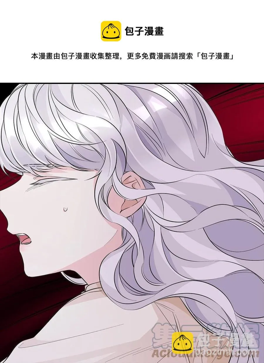 25 儿时的回忆 第85页