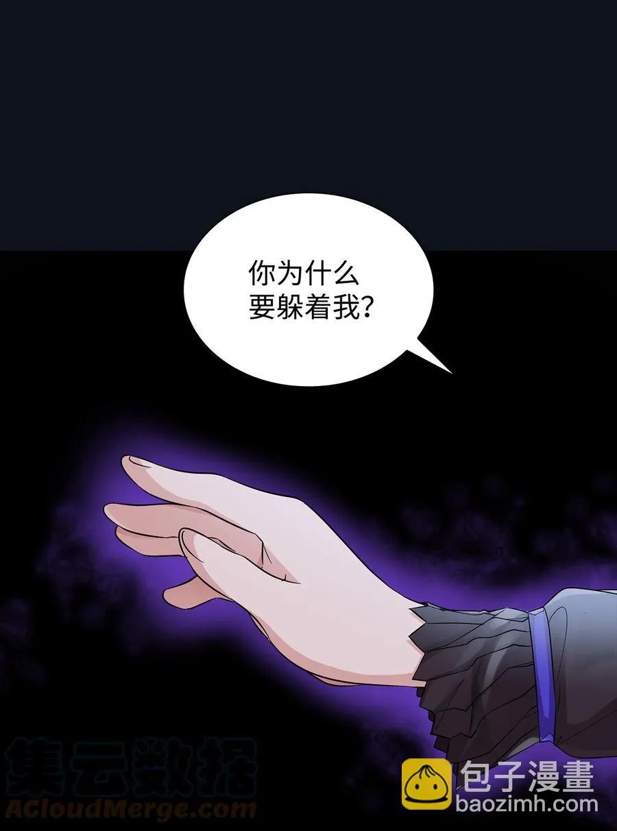 25 儿时的回忆 第88页