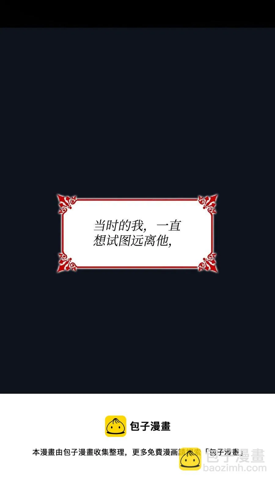 25 儿时的回忆 第89页