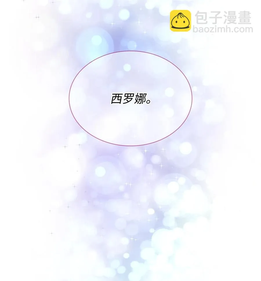 24 道出真相 第3页