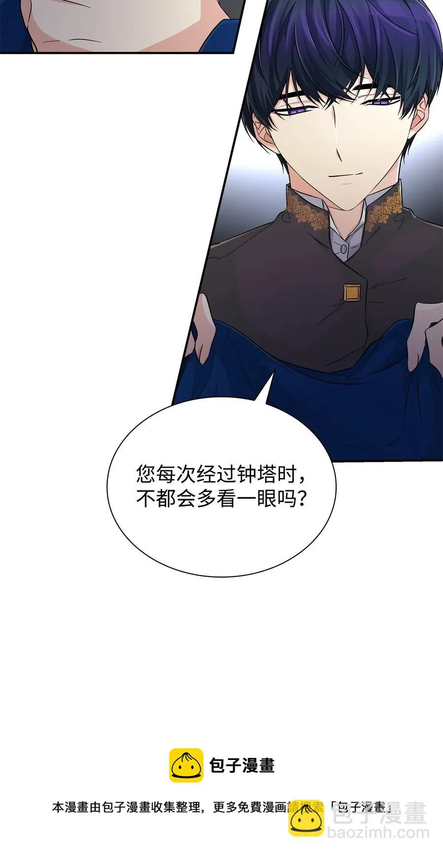 24 道出真相 第9页