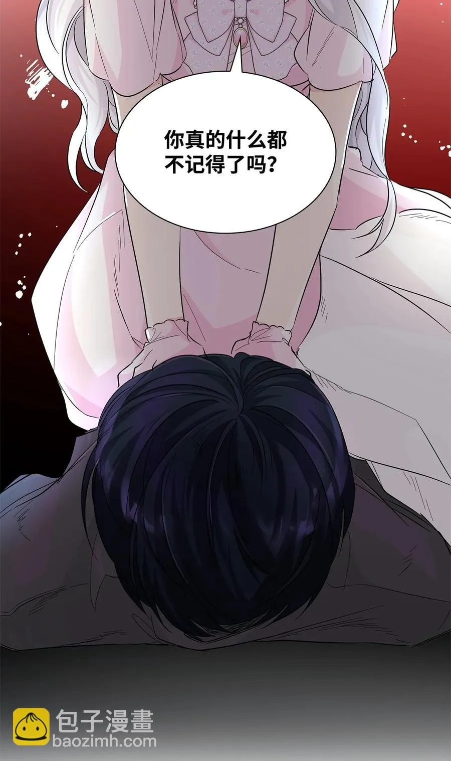 24 道出真相 第50页