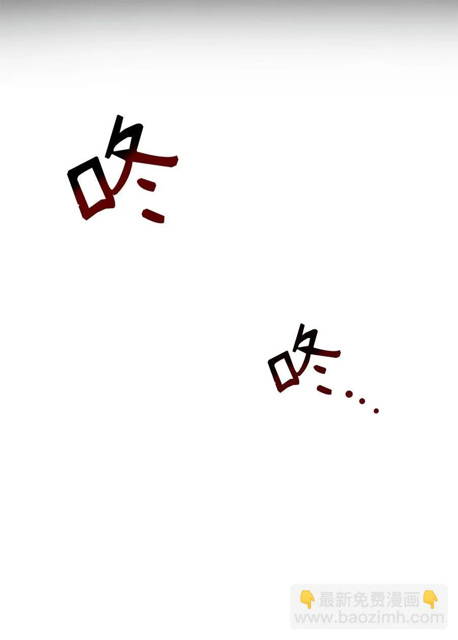 24 道出真相 第51页